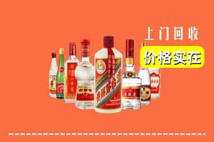 合肥包河区回收烟酒