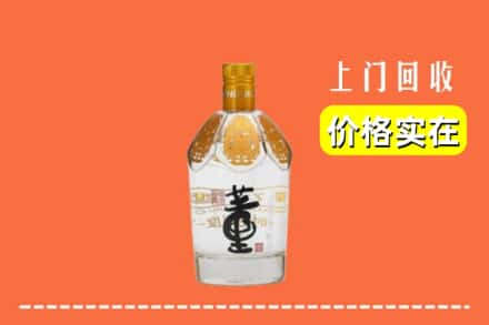 合肥包河区回收董酒