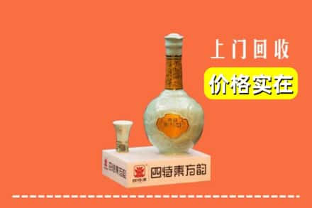 合肥包河区回收四特酒