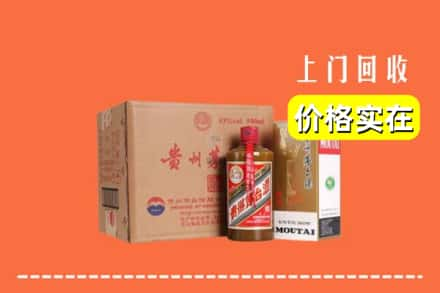 合肥包河区回收精品茅台酒