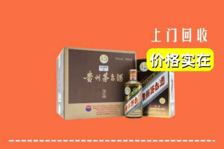 合肥包河区回收彩釉茅台酒