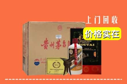 合肥包河区回收陈酿茅台酒